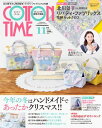 COTTON TIME 2025年 11月号 【電子書籍】
