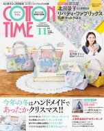 COTTON TIME 2025年 11月号 【電子書籍】