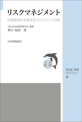 �ʣӣѣ�����8���ꥹ���ޥͥ�������ɸã����ٱ礹��ޥͥ����ȵ��� 