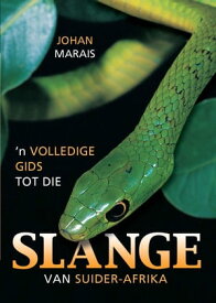 Volledige Gids tot die Slange van Suider-Afrika【電子書籍】[ Johan Marais ]