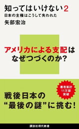 楽天Kobo電子書籍ストア: 普通のダンナがなぜ見つからない？ - 西口 敦  