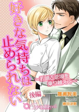 ʵϻߤʤƬȵնۤơԡڽ񤭲饹5 