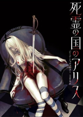 ����ι�Υ��ꥹ 