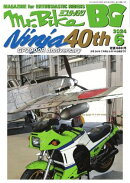 Mr.Bike BG 2024年6月号
