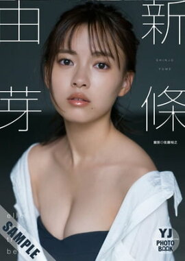 ڥǥ YJ PHOTO BOOKۿͳ̿Elle est trs belle Ωɤ