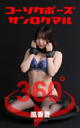 ���������ݡ���360�� No.018 ������ 