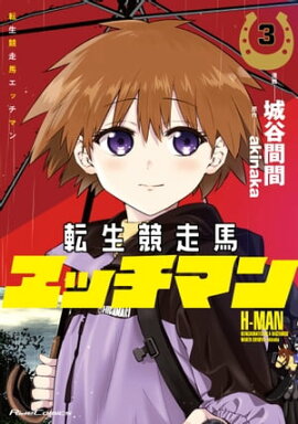 ž�������� ���å��ޥ� 3 