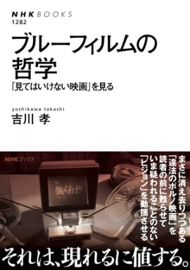 �֥롼�ե�����ů�ء��ָ��ƤϤ����ʤ��ǲ�פ򸫤� 