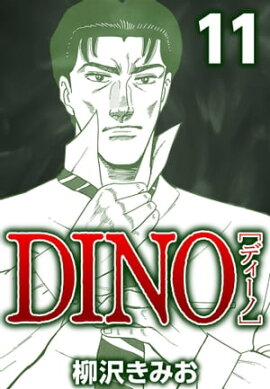 DINO 11 