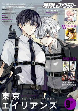 �G�ե��󥿥��� 2024ǯ9��� 