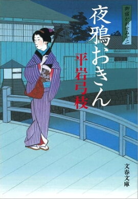 ��ɤ��碌��12�������ʤ褬�餹�ˤ����� 