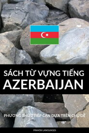 S?ch T? V?ng Ti?ng Azerbaijan Ph??ng Th?c Ti?p C?n D?a Tr?n Ch? D?【電子書籍】[ Pinhok Languages ]
