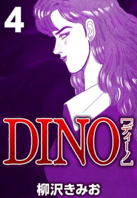 DINO 4 