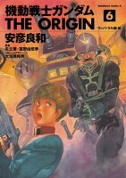 劇場版公開!『機動戦士ガンダム』フェア