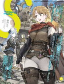 季刊エス vol.94 7月号