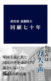 楽天市場 結社の自由の通販