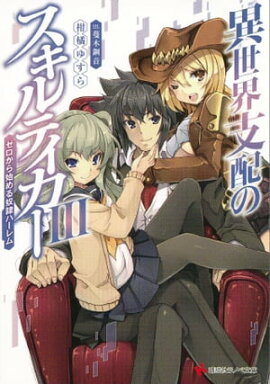 ���������ۤΥ�����ƥ�������������������Ϥ������ϡ����� 