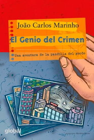 El genio del crimen Una aventura de la pandilla del gordo【電子書籍】[ Jo?o Carlos Marinho ]