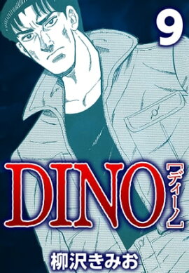 DINO 9 