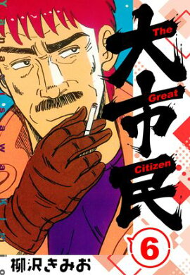 ���̱ �������ǡ�6 