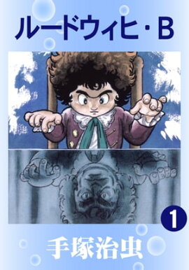 �롼�ɥ����ҡ��¡�1 