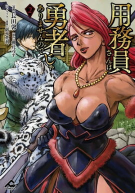 ��̳�������ͦ�Ԥ��㤢��ޤ���Τ� 2 