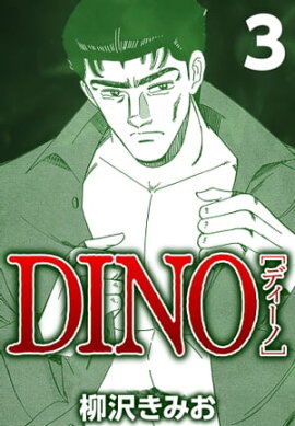 DINO 3 