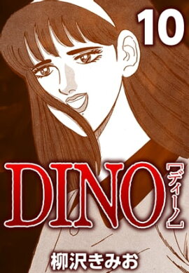 DINO 10 