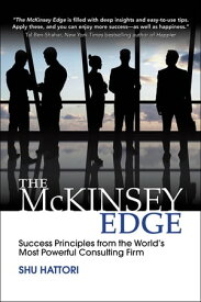 The McKinsey Edge: Success Principles from the World’s Most Powerful Consulting Firm【電子書籍】[ Shu Hattori ]