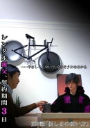 レンタル親父、契約期間３日(全年齢版) 2話 優しさの使い方