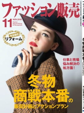 �ե��å��������2019ǯ11��� �ե��å����ȳ��Υ���꡼��������