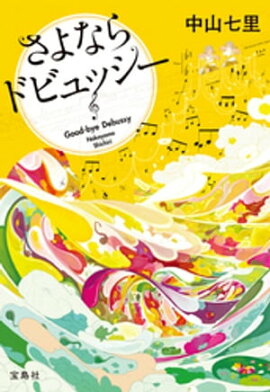 ����ʤ�ɥӥ�å��� 