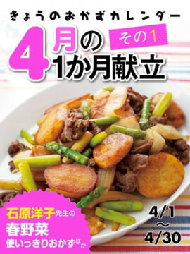 ���礦�Τ������������� 4��θ�Ω ����1 