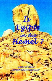 Is Egipte in die hemel?【電子書籍】[ Louwrens Erasmus ]