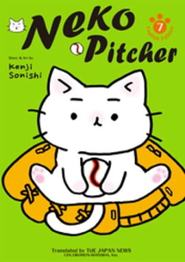 Neko Pitcher 7 
