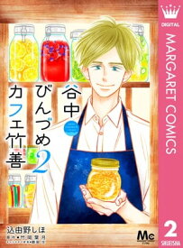 楽天市場 込由野しほの通販