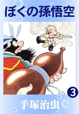 �ܤ���¹�����3 