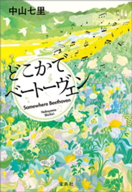 �ɤ����ǥ١��ȡ������� 