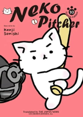 Neko Pitcher 10 