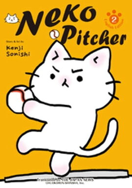 Neko Pitcher 2 