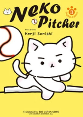 Neko Pitcher 3 