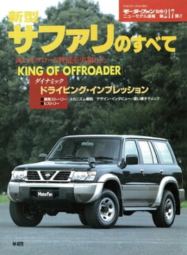 �˥塼��ǥ�®�� ��217�� �������ե���Τ��٤� 