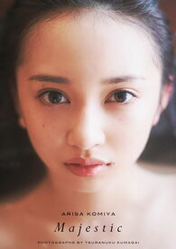 小宮有紗写真集「Majestic」【電子書籍】[ 小宮有紗 ]