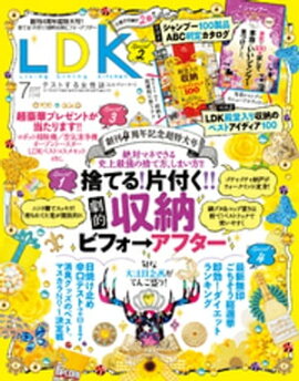 LDK 2017ǯ7 