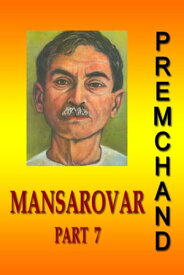 Mansarovar - Part 7 (Hindi)【電子書籍】[ Premchand ]