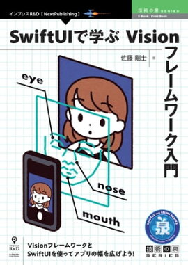 SwiftUIǳؤVisionե졼 