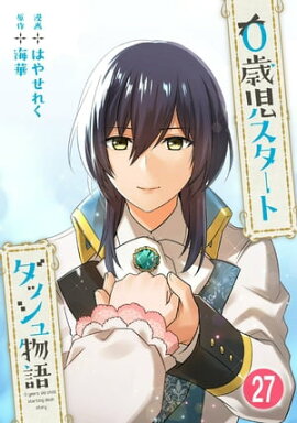 0�л��������ȥ��å���ʪ�� 27 