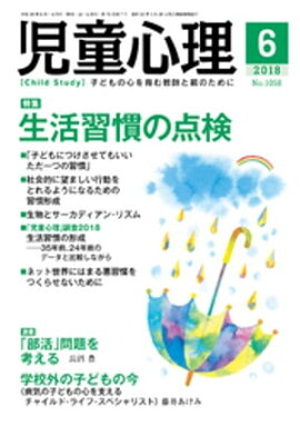 ��Ƹ����2018ǯ6��� 