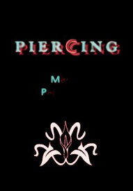Piercing【電子書籍】[ MP ]