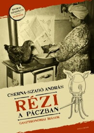 R?zi a p?czban【電子書籍】[ Andr?s Cserna-Szab? ]